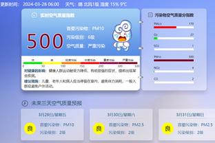 半岛中国体育官方网站网址是多少截图3